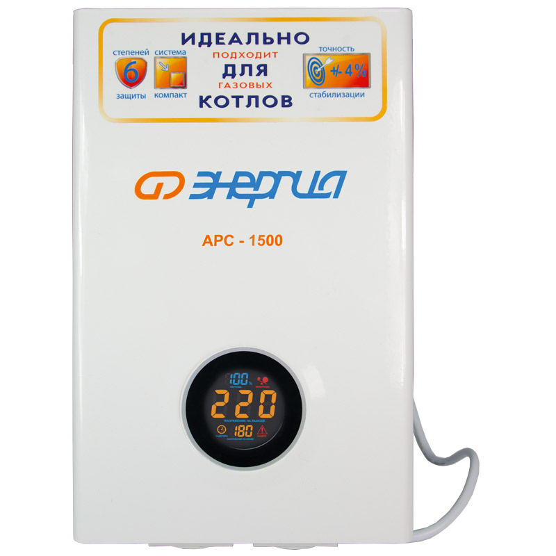Стабилизатор Энергия АРС- 1500 