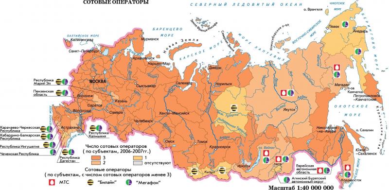 Карта покрытия GSM/3G/LTE/4G в Мариуполю и области 