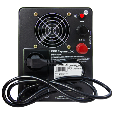ИБП Гарант UPS 1000 