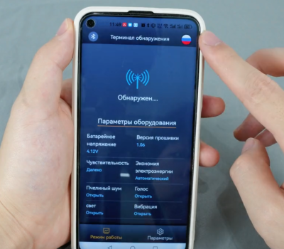 Ручной детектор дронов ML-SAD-DET-01 