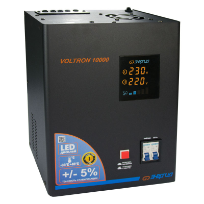 Стабилизатор Энергия VOLTRON 10000 